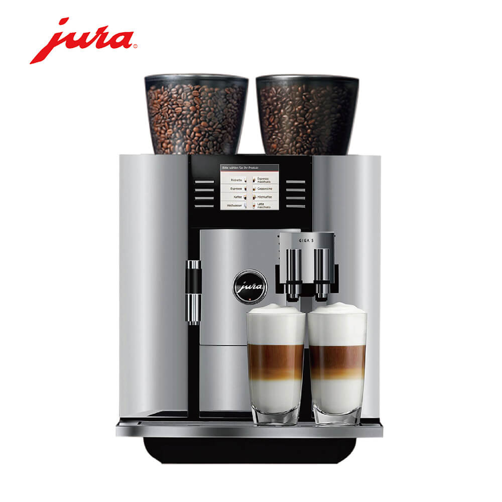 江宁路咖啡机租赁 JURA/优瑞咖啡机 GIGA 5 咖啡机租赁